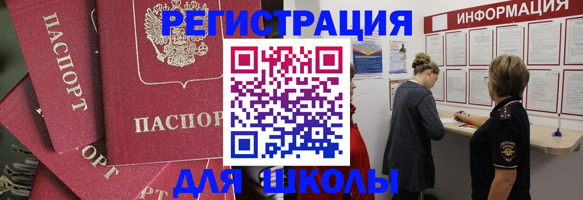 прописка от собственника в Нижней Салде